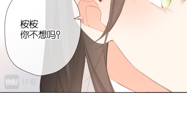 第96话 浪漫40
