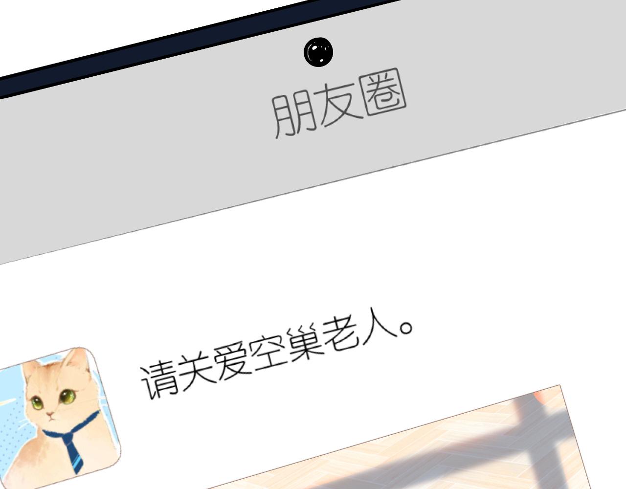 第121话 见面7