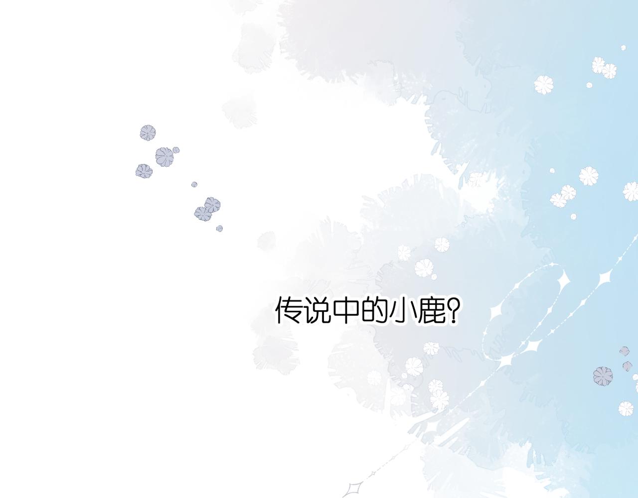 第56话 初吻52