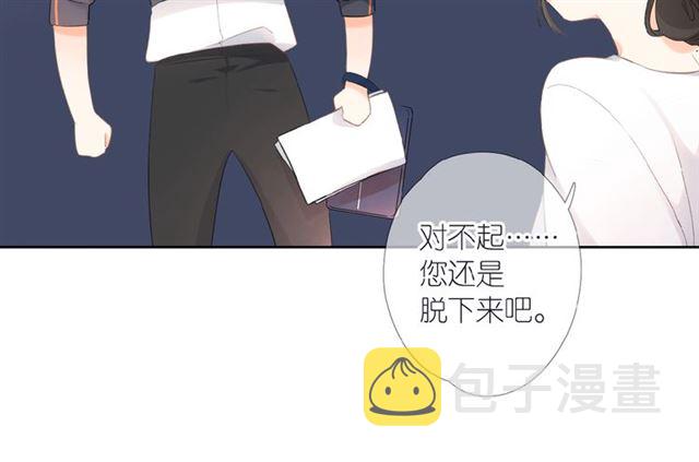 第1话 重遇初恋！？106