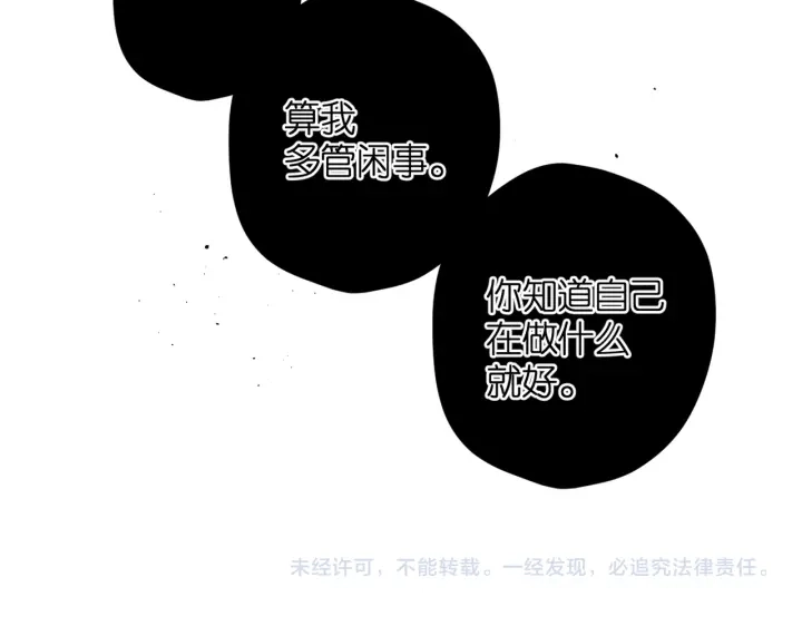 第75话 那一天74