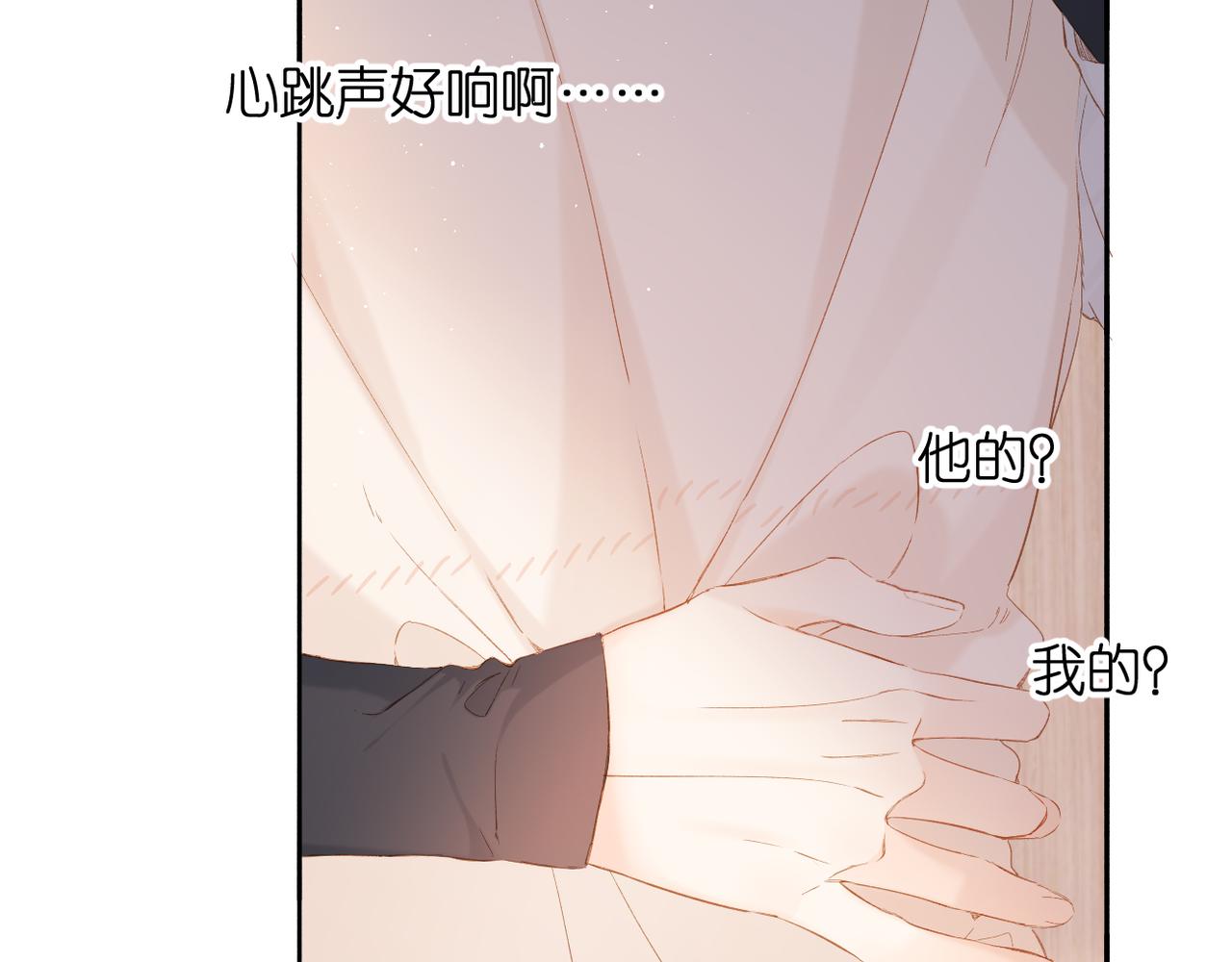 第55话 约会6