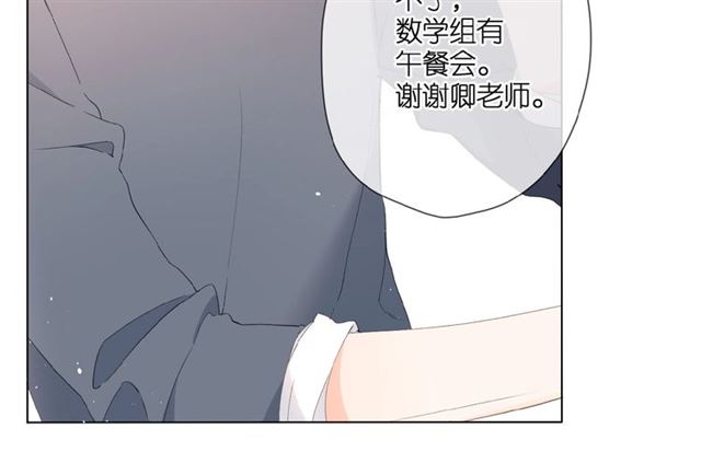 第7话 改变形象9