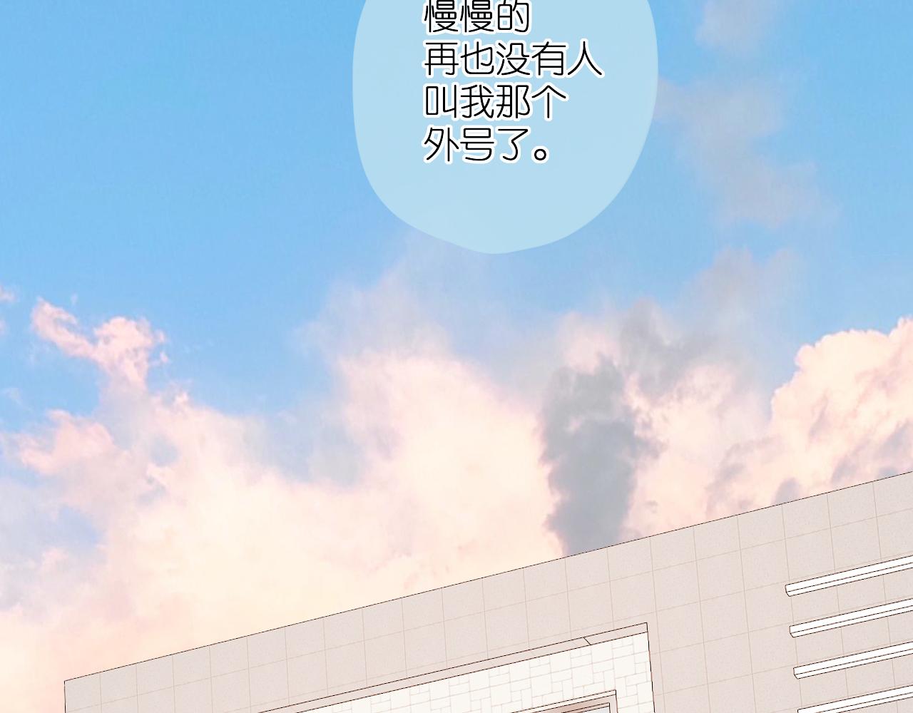 第116话 那时54