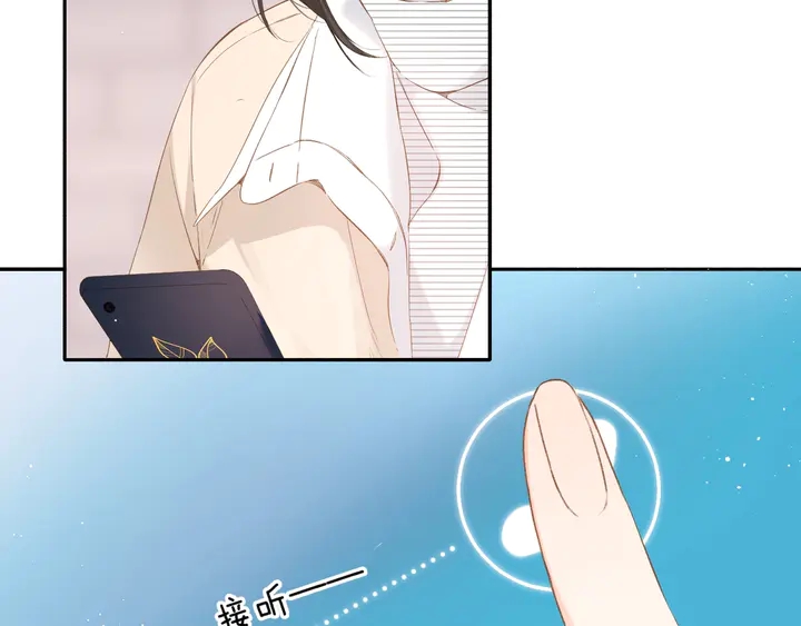 第41话 手机7