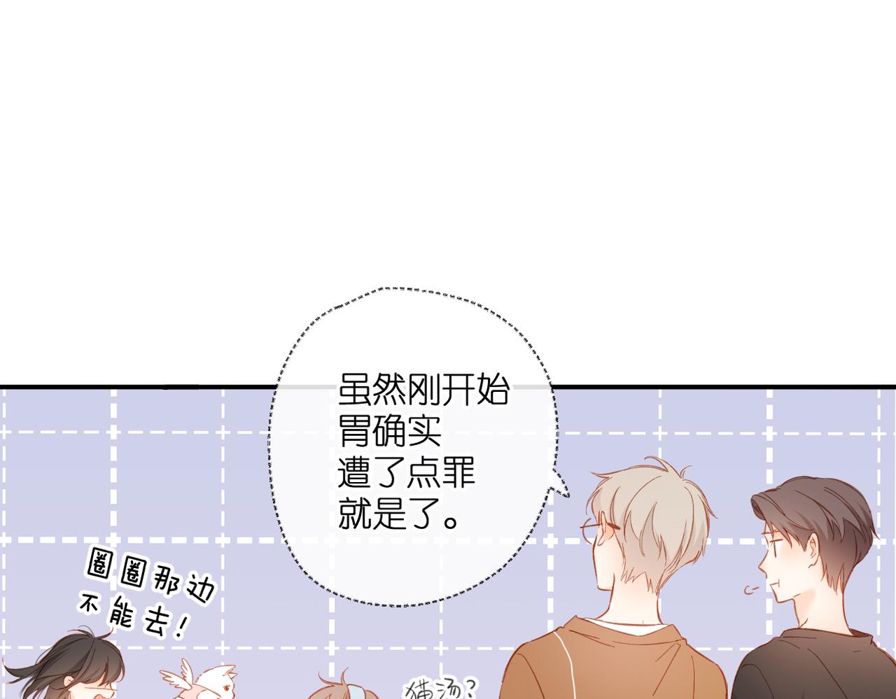 第141话 结果45