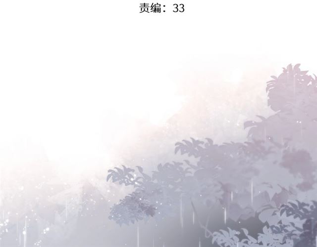 番外 壶壶2