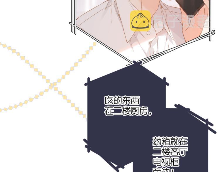 第105话 嘴硬39