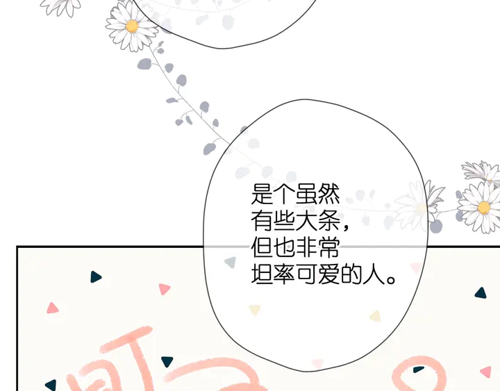 第45话 她的家人257