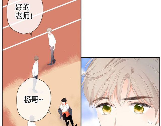 第20话 双生子！？57