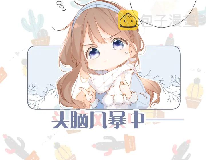 第72话 接得住你26