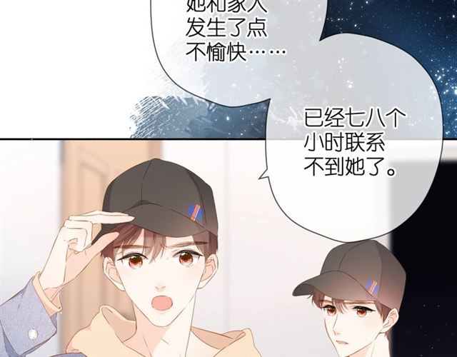 第26话 冷夜16