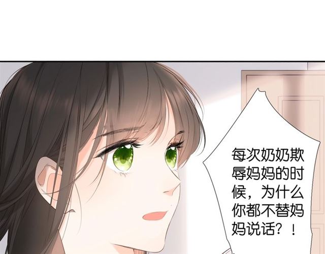 第25话 失联43