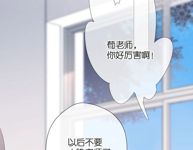 第19话 不一样的她134