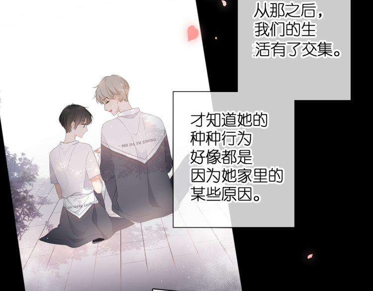 第87话 注视着69