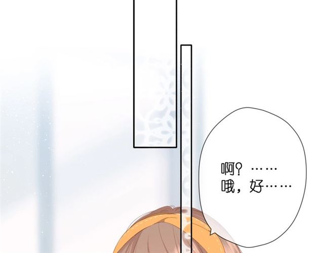 第28话 跟我回家34