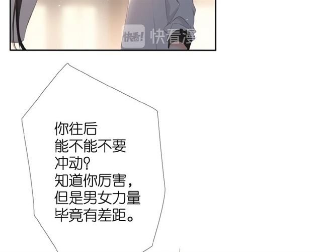 第12话 生气55