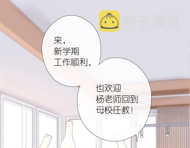 第2话 聚会59