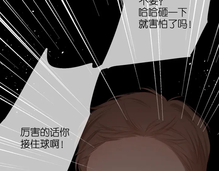 第46话 师母44