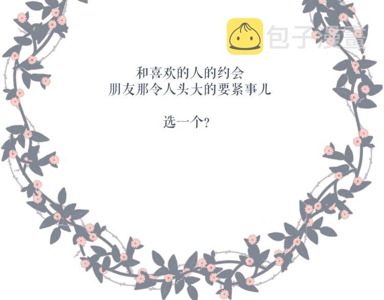 第93话 烦躁61