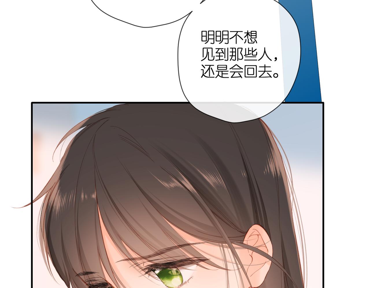 第140话 新的我122