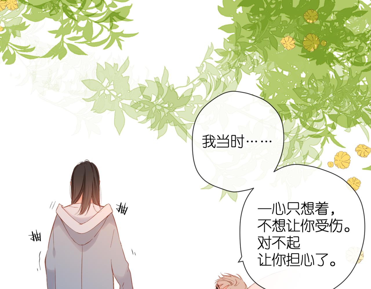 第140话 新的我102