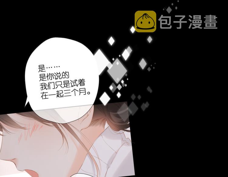 第85话 为你98