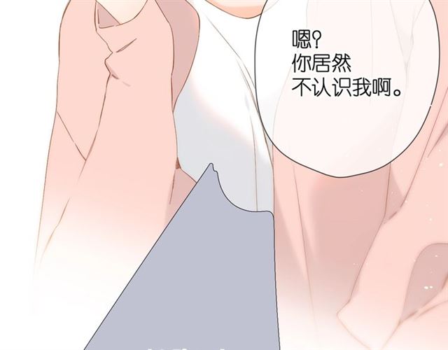 番外 他们的初遇17