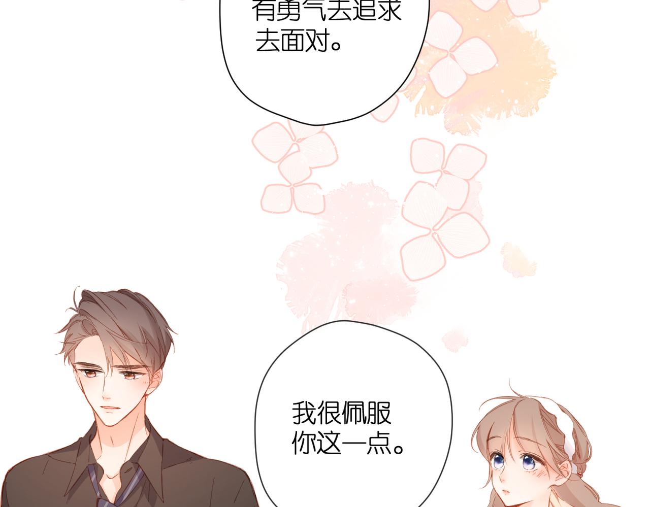 第145话 前夕86