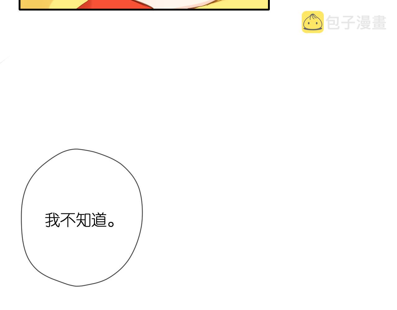 第111话 后续55