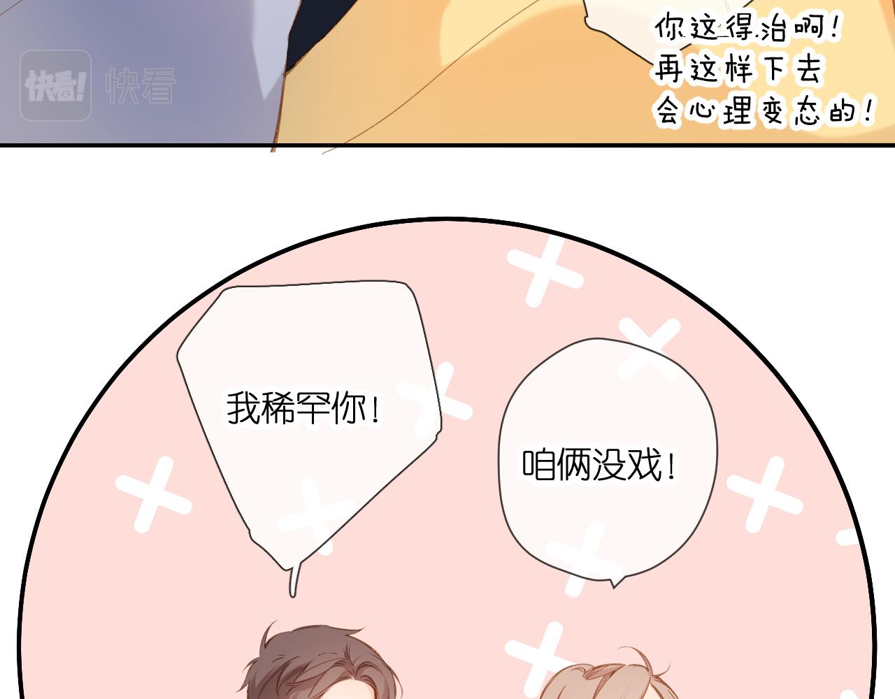第107话 明了8