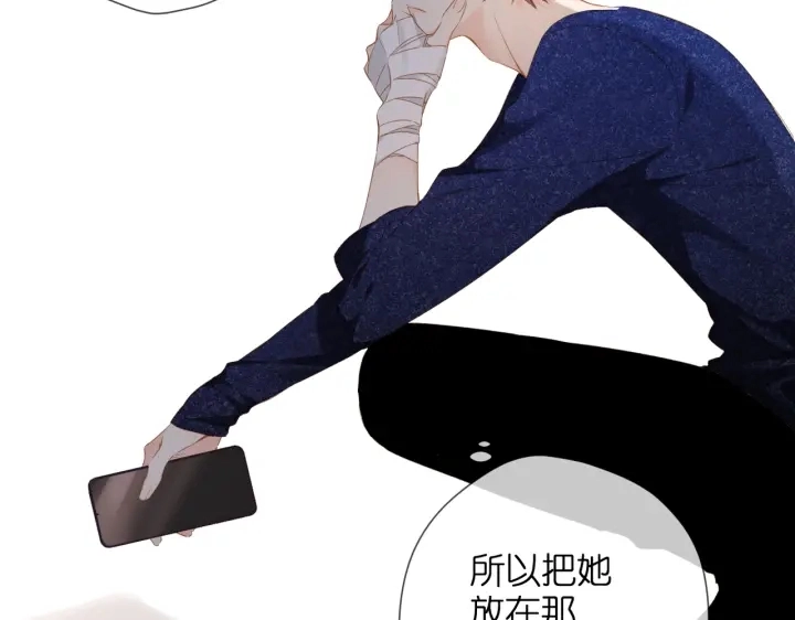 第74话 不了解与了解53