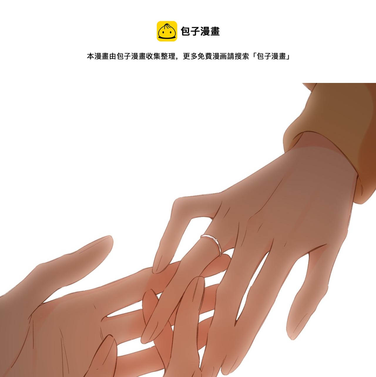 第110话 礼物49