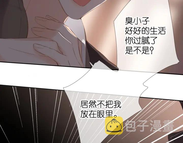 第71话 追杀14