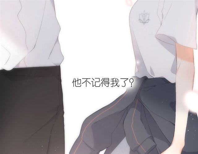 第2话 聚会2