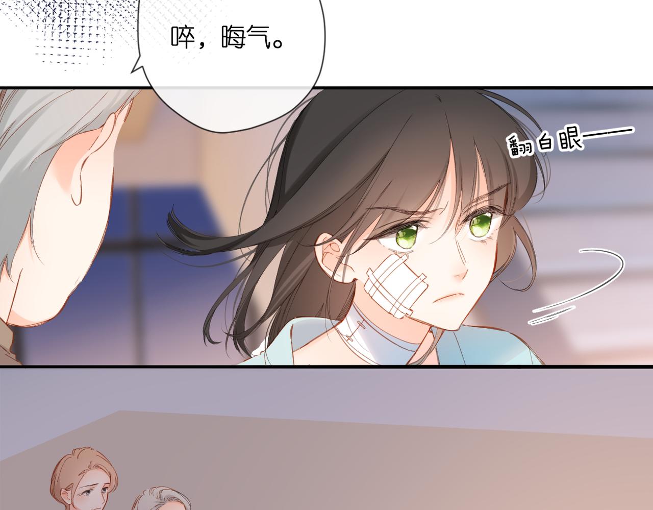 第140话 新的我41