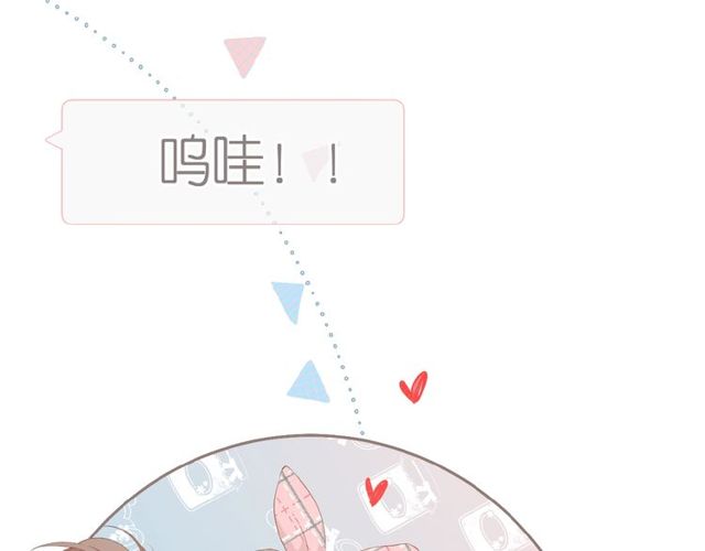第14话 沉睡告白14