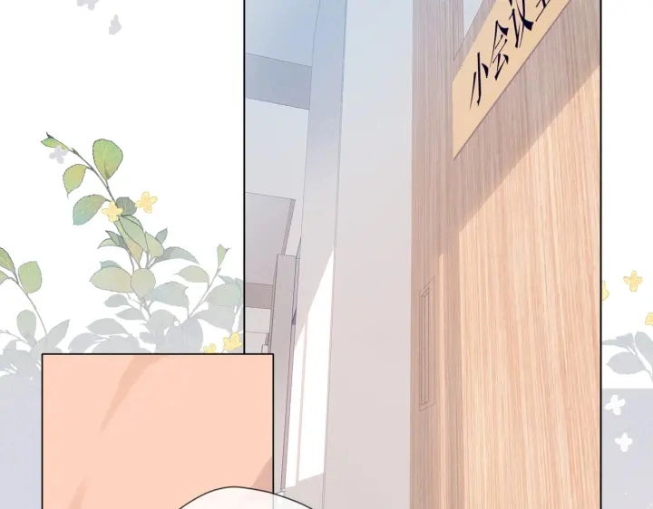 第79话 疑惑23