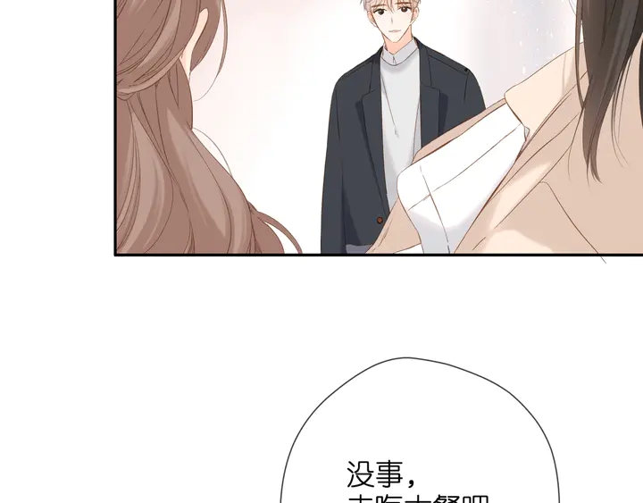 第40话 他的秘密84