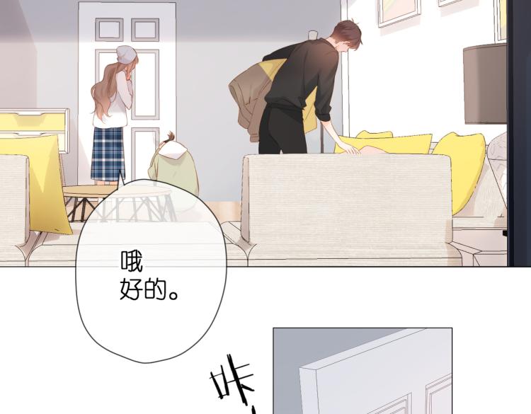 第84话 羡慕55