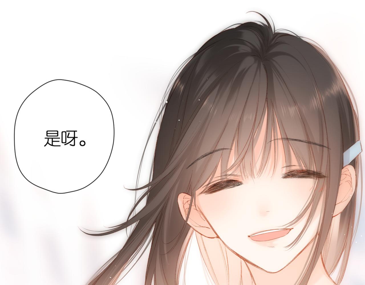 第129话 即将交汇23