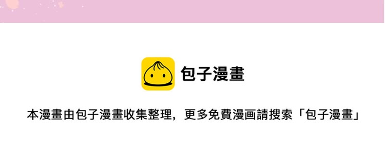 《再度与你》视频漫剧上线！6