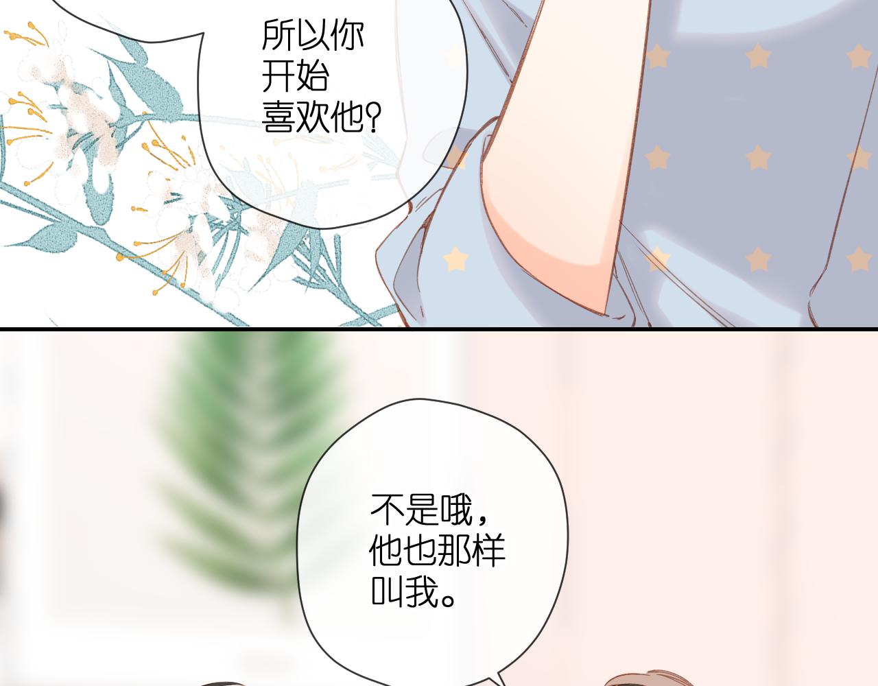第116话 那时37