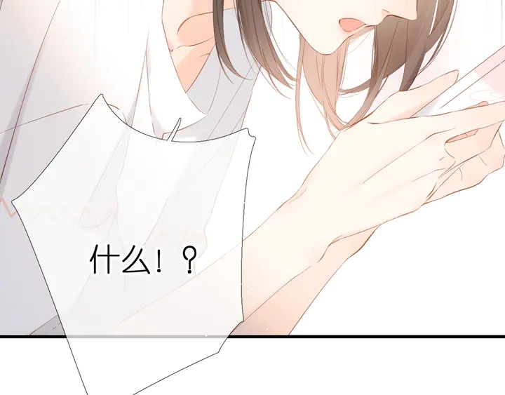 第49话 夜话105