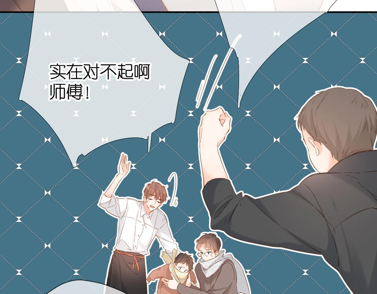 第55话 约会56