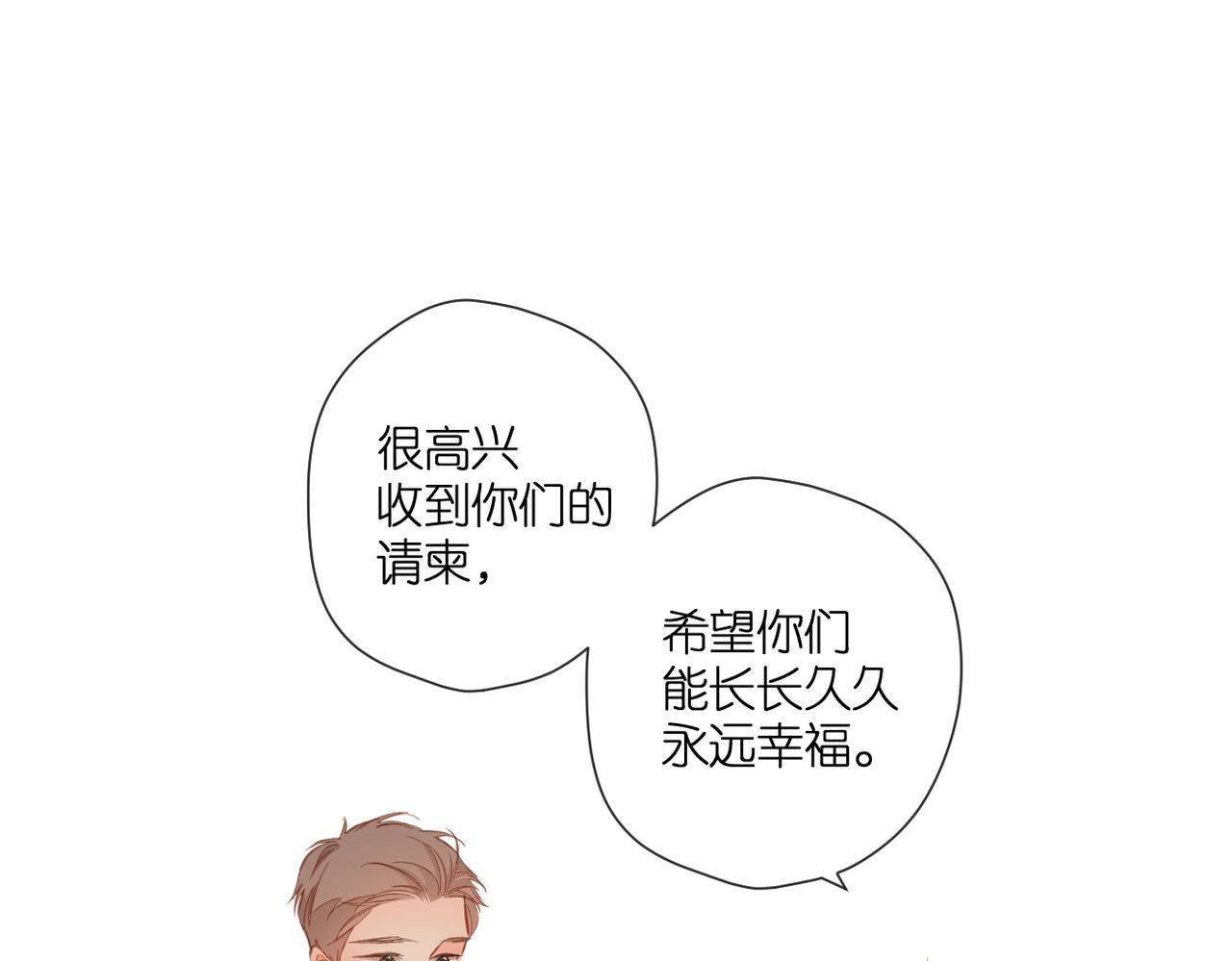 第145话 前夕41