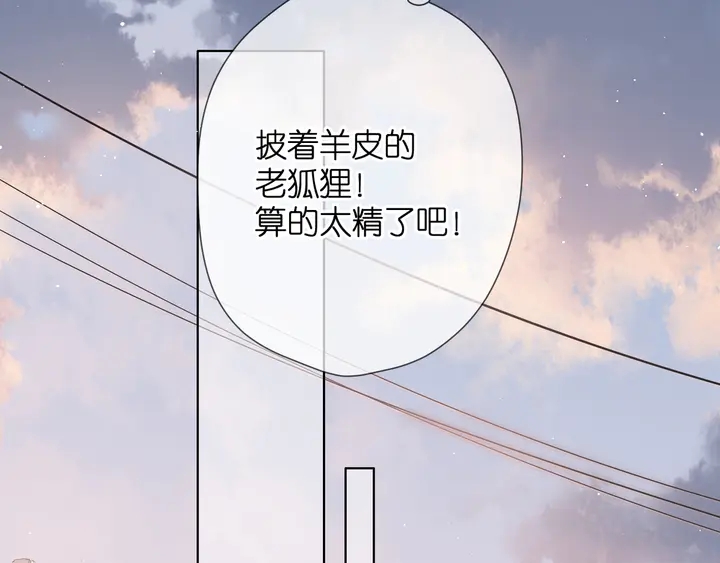 第46话 师母29
