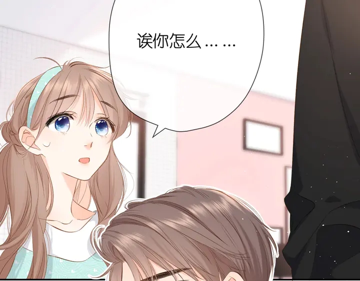 第41话 手机94