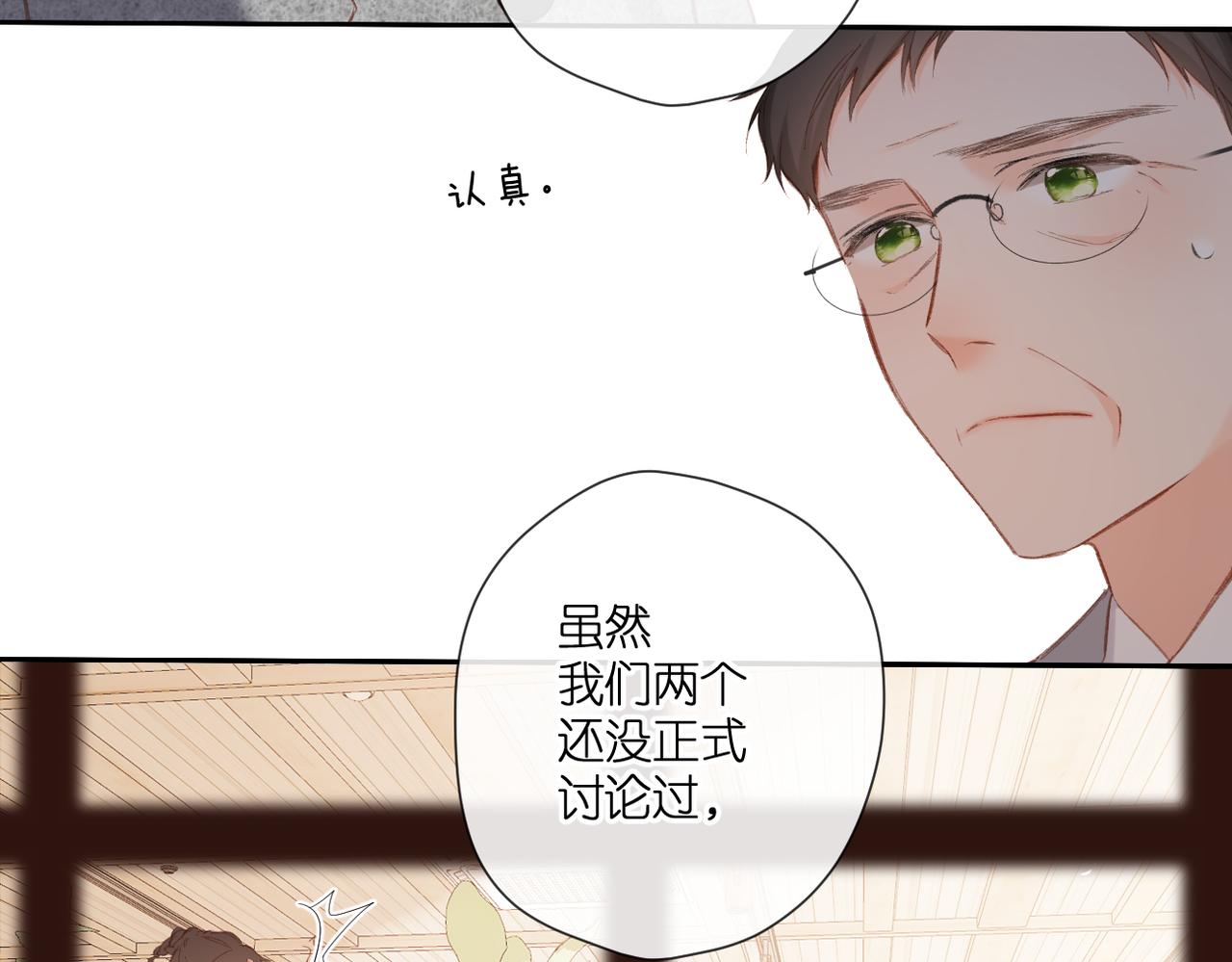 第129话 即将交汇71