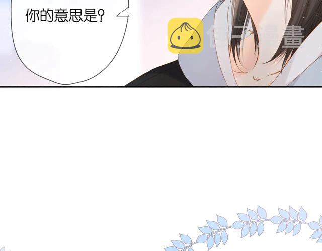 第33话 情敌35